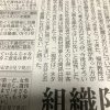 S 経新聞朝刊コメント  903